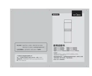 Midea美的 JR1355S立式净饮机银色L平台